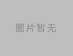 2014年廣州注冊公司重大利好